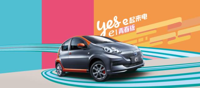 金九銀十新車扎堆 新能源純電“小車”引領關注潮流